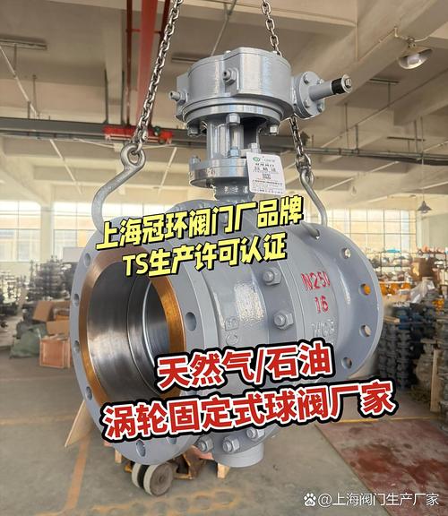 fq347y-63中压齿轮传动锻钢球阀,a105天然气球阀,q347f-64锻钢三段式